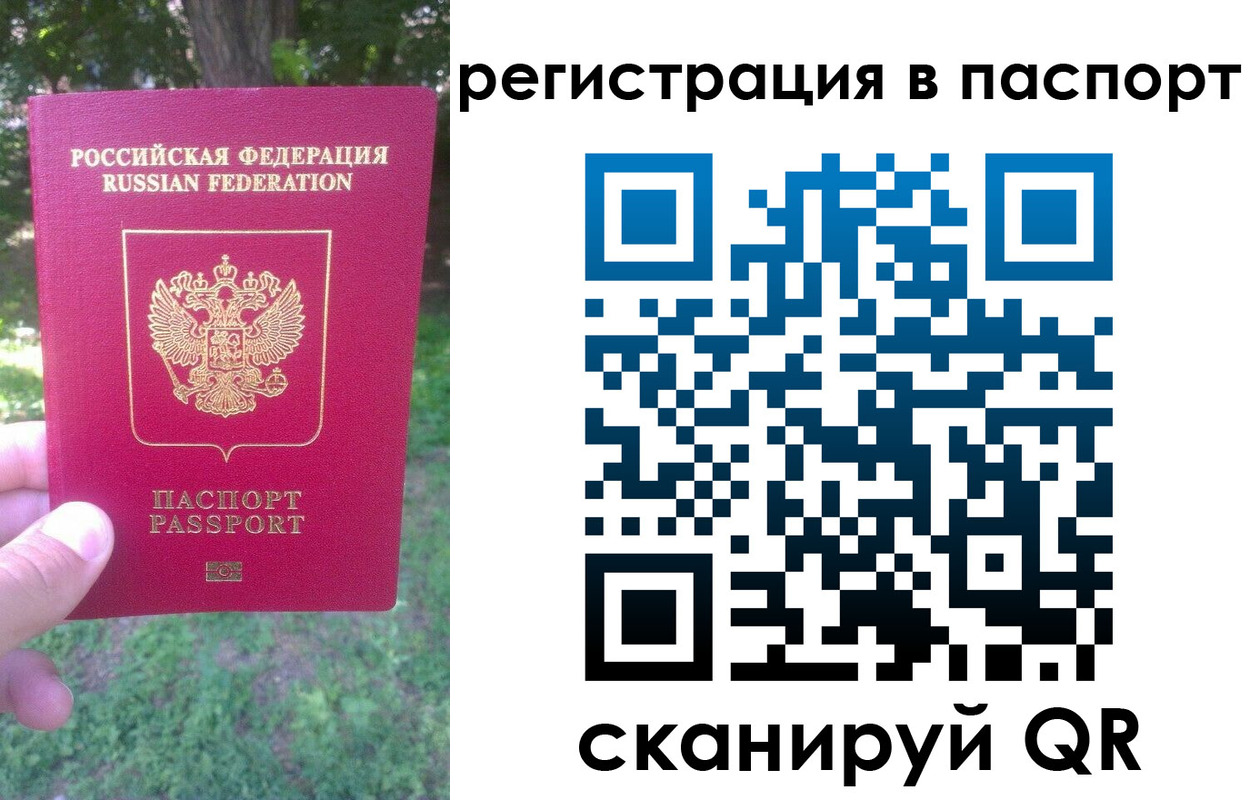 временная регистрация госуслуги в Ясногорске