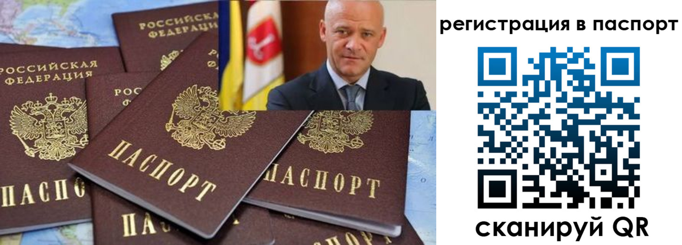 временная регистрация недорого в Ясногорске